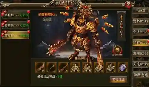 哪个传奇手游人最多(手机传奇单机版)插图3