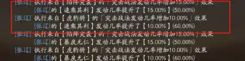 卡牌游戏张辽阵容搭配(最火的卡牌游戏)插图7
