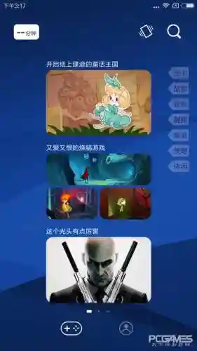 银河历险记3免付费版(银河历险记3付费版)插图6