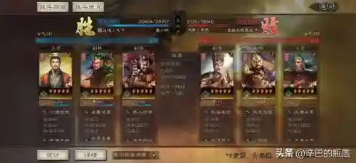 桃园阵容加点搭配图表大全(s2桃园队顶级配队阵容分享)插图16