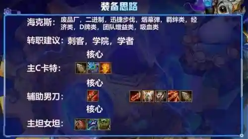 双狼双狗阵容搭配(火影ol打狼天天阵容)插图4