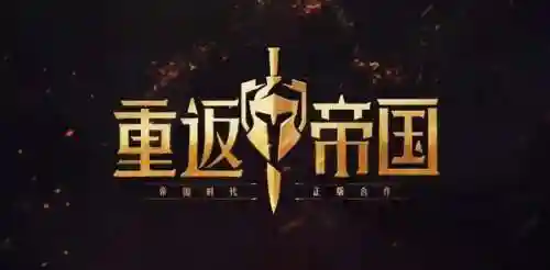 重返帝国轩辕阵容搭配推荐(大皇帝手游最强阵容)