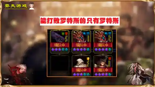 狄瑞吉怎么搭配阵容(圣树唤歌阵容搭配攻略)插图4