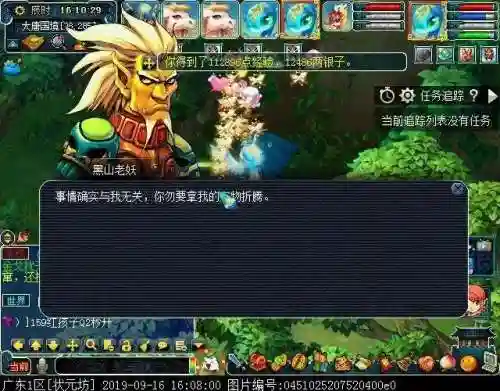 月华暗器阵容怎么搭配最强(最精美的飞刀暗器飞镖)插图38