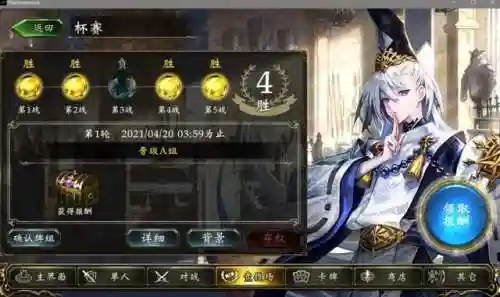 永劫双解阵容推荐搭配图片(永劫无间 三排阵容)插图1