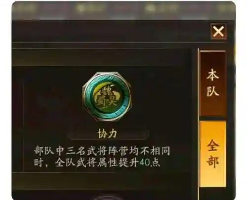 龙霸争斗最强阵容搭配(御龙争霸武将最牛搭配)