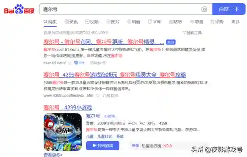 赛尔号贴吧(赛尔号h5互通版下载官网)
