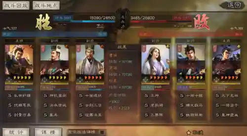 魏法骑象战法搭配阵容(三国志战略版T0最强魏法象)插图8