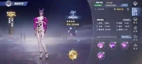 风笑天循环阵容搭配(PK最强t0阵容)插图4
