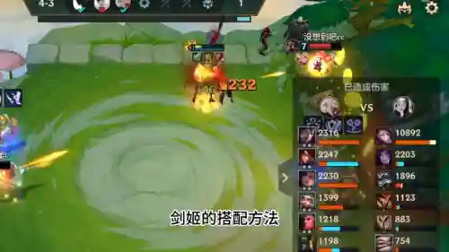 主宰战剑魔阵容怎么搭配(主宰战伤害最大化阵容推荐)