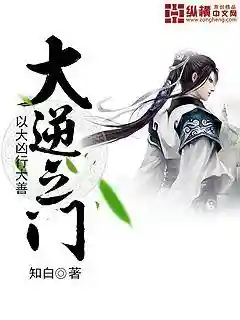 三国之王途霸业(吕布之雄图霸业)