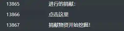 魔兽世界考古在哪学(ctm考古最简单三个步骤)