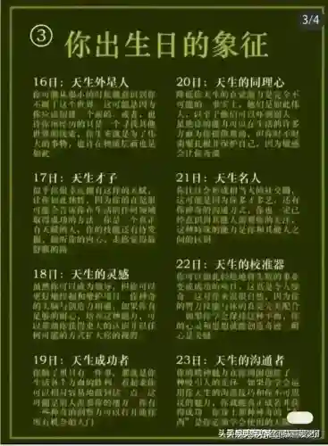 命运传说阵容搭配攻略图(命运战歌最强阵容搭配)插图10
