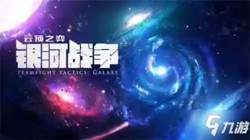 船长天使阵容怎么搭配(福星裁决天使阵容怎么玩的)