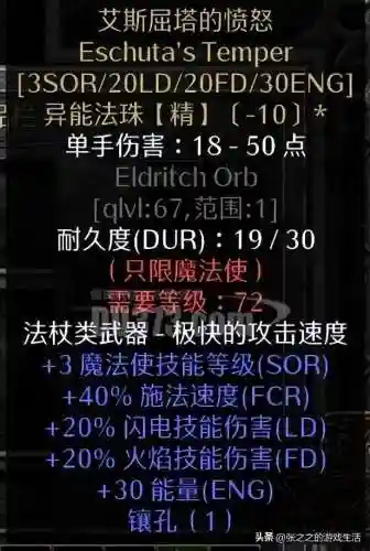 少三暗金阵容搭配(少年三国志彩金最强阵容)插图86