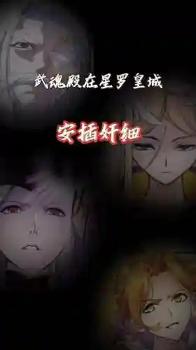 幽冥白虎朱竹清阵容搭配(戴沐白和朱竹清配什么阵容)插图1
