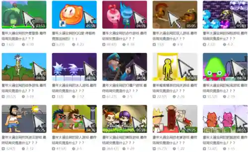4399造梦西游5论坛(造梦西游5网页版入口)插图5