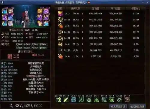 武器对线剑魂阵容搭配(剑魂最强装备搭配)插图17