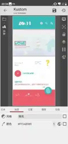 安卓桌面主题软件(桌面主题app)插图13