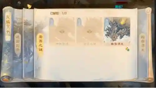 龙鳞炮手阵容搭配攻略(战玲珑2龙枪技能搭配)插图15