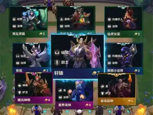 龙神萌新阵容搭配攻略(萌神战姬最强阵容搭配)插图3