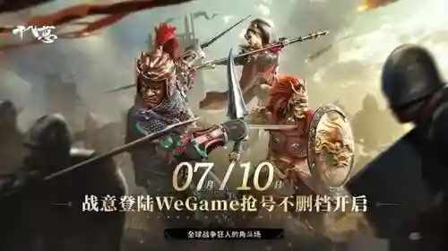 新出的网游网络游戏(新出网游推荐)插图21