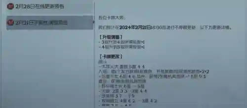 月圆之夜最佳搭配阵容图(月圆之夜女骑士最强流派搭配)插图4