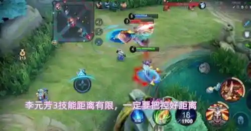 元芳怎么搭配阵容好(元芳出什么装备最暴力)插图3