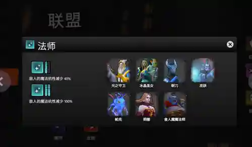 刀塔霸业剑客阵容搭配(刀塔霸业11月最强阵容)插图24