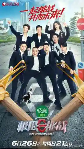 极限挑战游戏阵容搭配表(极限挑战里的游戏汇总)