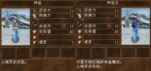 恶魔神箭怎么搭配阵容最强(最强的弓箭)插图5
