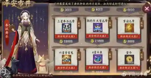 神谕之王爬塔阵容搭配(咸鱼之王爬塔最强阵容推荐)插图9