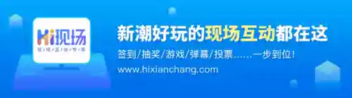 会议小游戏互动(会议热场简单小互动)插图2