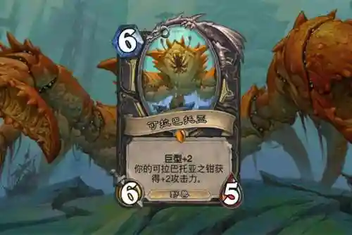 盗贼巨型卡组推荐阵容搭配(任务贼最新卡组)插图3