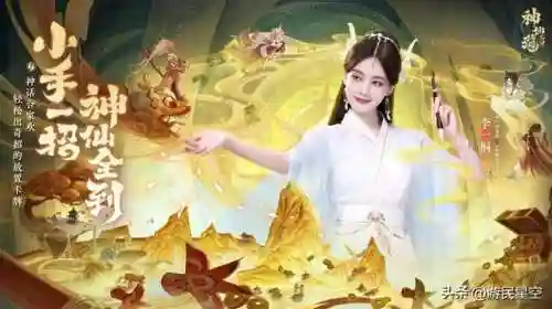 神仙道3最强无双阵容搭配(神仙道3最值得培养的角色)