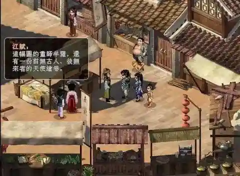 仙剑三仙术升级表(仙剑三每个人该学什么仙术)插图5