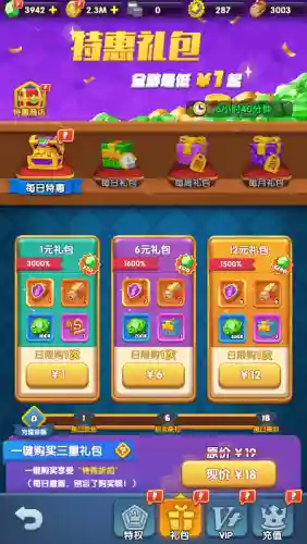 盒子塔防阵容搭配图片(新塔防三国全民塔防最强阵容)插图4