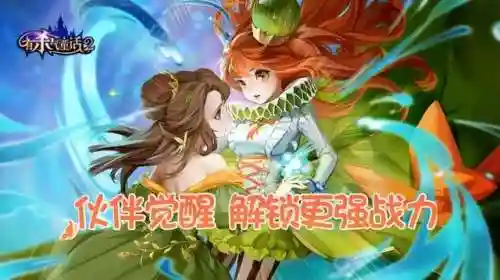 阎罗双王灭阵容搭配(黑童子阵容最佳搭配2021)插图10