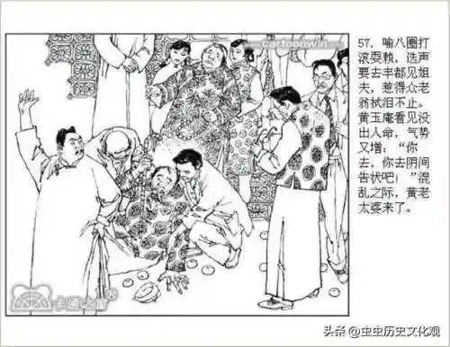 乱世争雄阵容搭配图表大全(乱世三国志最强阵容搭配)插图59