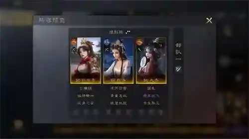 甄洛的阵容搭配攻略(率土之滨甄洛和谁组合)插图5 甄洛的阵容搭配攻略(率土之滨甄洛和谁组合)插图5