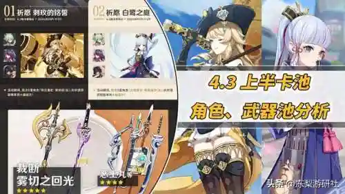 原神女队有哪些搭配阵容(冰队最强阵容)