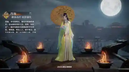 七国纷争游戏阵容搭配(七雄争霸手游武将最佳搭配)插图1