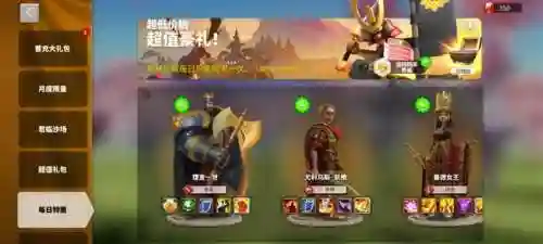 万国觉醒乌龟阵容搭配(万国觉醒适合平民的四大最强阵容)插图4