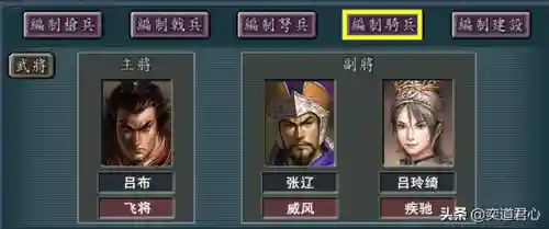 司马师阵容搭配没吕布(平民司马懿阵容)插图4