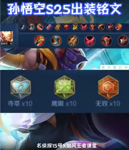 王者荣耀宫本血族阵容搭配(王者荣耀最厉害的阵容)插图5