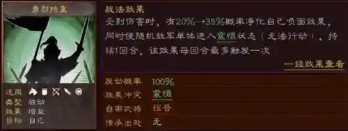 吕蒙后期阵容最强搭配(横扫千军观月阵容搭配)插图4