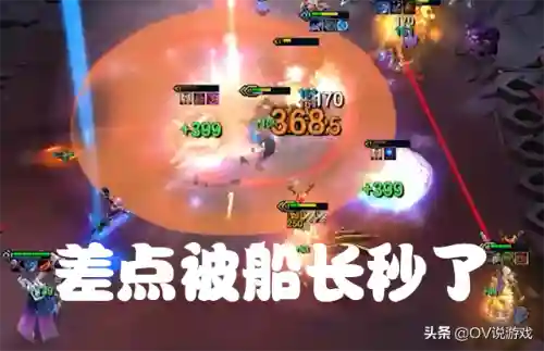 三电刀霞搭配阵容(三排妖刀姬带什么技能)插图1