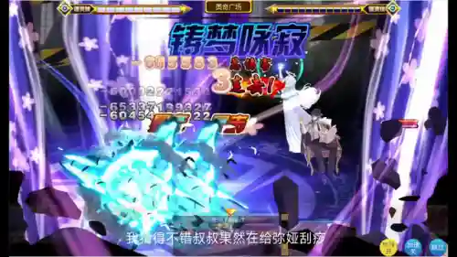 圣光守望最强阵容搭配(守护之境最强阵容怎么搭配)插图2