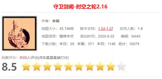 魔兽防守地图哪个好玩(魔兽争霸3十大最受欢迎的rpg塔防)插图14
