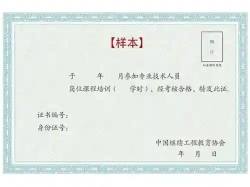 心理学证书怎么考 需要什么条件(普通人怎么考心理学证书)插图4